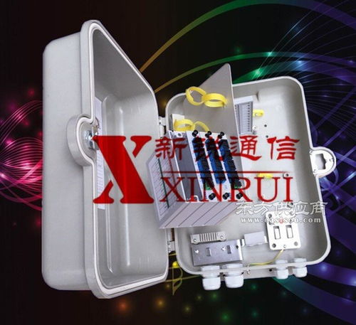 新銳通信 優(yōu)質(zhì)96芯光纜配線箱廠家直銷，助力高效光纖網(wǎng)絡(luò)建設(shè)